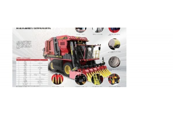 4MZD-6D Пресс-подборщик — Хлопкоуборочная техника | Leo Group Узбекистан