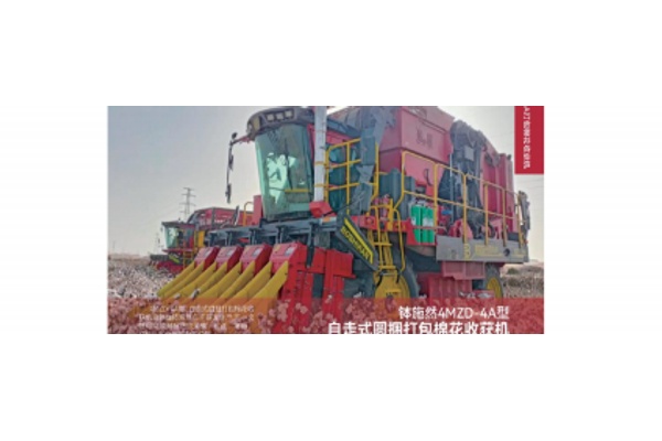 44MZD-4A Пресс-подборщик