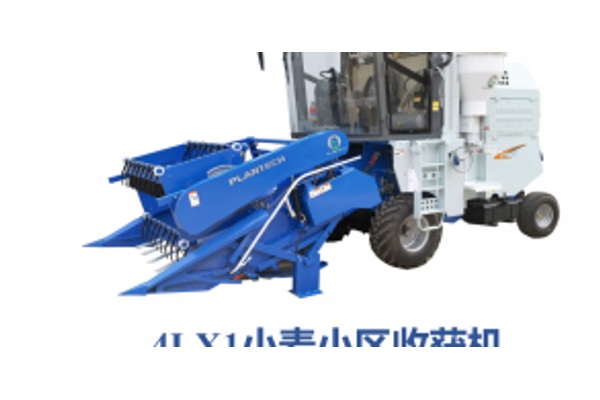 4LX1 Комбайн для пшеницы