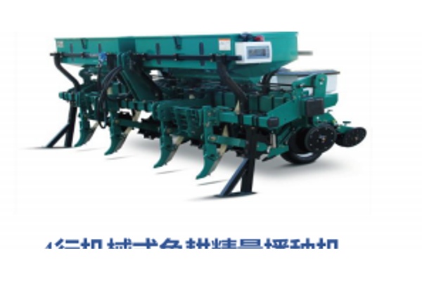 4-рядная No-Till сеялка