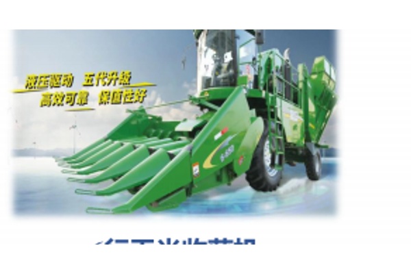 6-рядный кукурузоуборочный