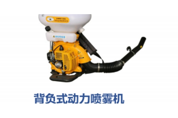 Ранцевый распылитель