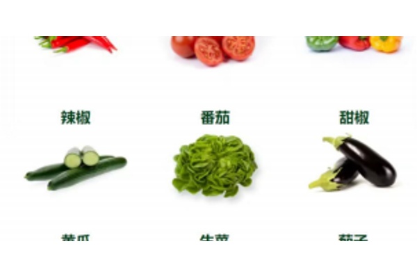 Овощные семена