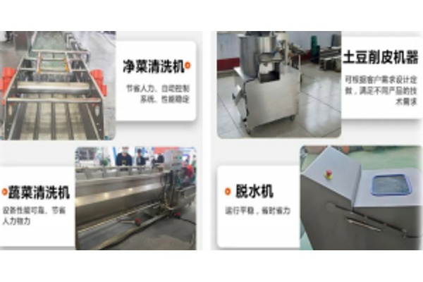 Система сортировки овощей